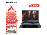  [Slow hands] Shenzhou Zhanshen S8D6 E-sports version game laptop only costs 5498 yuan