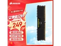  [Slow hand and no time] The limited promotion of 16GB memory is only 228 yuan. The quality of the pirate ship is unknown
