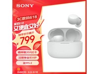  [Slow hand without] Sony LinkBuds S wireless noise reduction headset, full reduction is only 689!