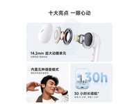  [Slow Hands] Xiaomi Redmi Buds 6 Active Wireless Bluetooth Headset only sells for 66 yuan