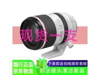  [Slow hand and no hand] Ten billion subsidy activity comes to Canon EOS R full frame micro single lens, and the price is 17018 yuan