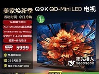 TCL Q9K4409Ԫ