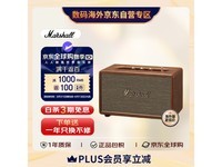 马歇尔ACTON III音箱京东国际优惠价1609元