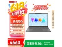 Yoga Pro 14sᱡʱػ4559Ԫ