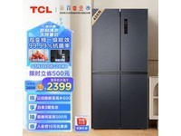  [Slow in hand] TCL Star Xuanqing series refrigerators received 2299 yuan