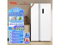  [Manual slow without] TCL 650L T5 large capacity double door refrigerator, limited time discount only 2269 yuan