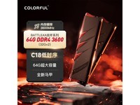 ߲ʺսϵ DDR4 ̨ʽڴ 3600MHzֻҪ785Ԫ