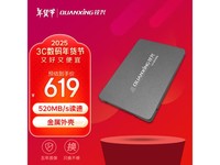 固态硬盘促销来袭!铨兴C201 SATA3.0固态硬盘2TB到手价609元