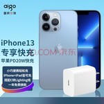 【必买】苹果用户值得闭眼入的数码好物,最低仅18.8元