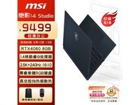  [Hands slow and no use] MSI Jueying 14 Studio with ultra-high definition 2.5K screen is a great deal!