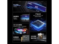 京东商城固态硬盘大降价 169元入手炫速SSD