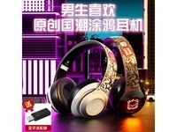 奇联 BH10蓝牙耳机顶配版限时优惠仅需185元 活动到手价 219元