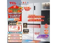  [Slow in hand] The price of TCL refrigerator is too attractive!