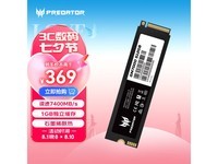  [Slow hands] Acer Predator SSD special! It only costs 367 yuan