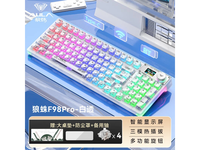 狼蛛F98Pro三模机械键盘 超值优惠只要339元