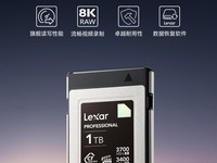 雷克沙推出CFexpress 4.0存储卡,售价9999元