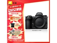  [Slow hand without reflection] Nikon Z6II full picture without reflection camera 9949 yuan, original price 10499 yuan