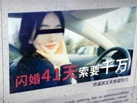 国内首款情感反诈互动影游《捞女》发布概念预告片