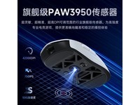电竞专用 镁合金鼠标 迈从 AX5仅397元!