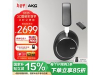 AKG N9ͷʽ2012Ԫԭ2799Ԫ