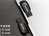 【手慢无】仅需19.9元！闪迪（SanDisk）32GB USB3.0 U盘白菜价！
