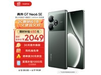  [Slow Hands] Super value discount for genuine GT Neo6 SE 5G mobile phones for 1988 yuan