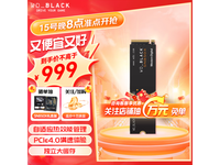  [No slow hands] Super value discount! Western Data Black Disk SN850X 2TB Solid State Disk 979 yuan