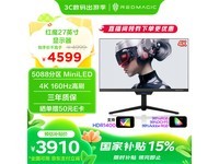 努比亚红魔GM001S 27英寸显示器促销,到手3859元