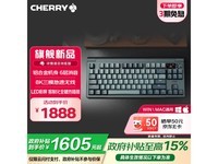 CHERRY MX 8.3机械键盘京东优惠价1868元