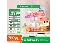 KTC A32Q7 Pro闺蜜机续航版京东促销到手价3099元