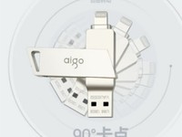  [Manual slow without] Official certification! Aigo 128GB Lightning USB3.0 Apple USB flash drive U368 only costs 188 yuan!