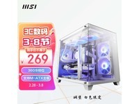  [Slow hand] MSI blockhouse white limited computer game console glass side transparent case, price 229