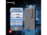 长城 GW560 固态硬盘 256GB只要99元!