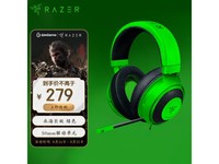  [Slow hands] Light and comfortable Thundersnake Beihai monster headset 279 yuan