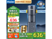 HaierHP-45ǰùˮ豸