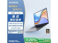 荣耀HONOR MagicBook X16战斗版轻薄笔记本电脑