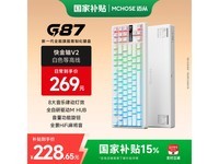 迈从G87机械键盘,原价369现197元