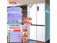  [Slow hand without] TCL ultra-thin embedded T9 series refrigerator 2256 starts with super value