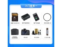 【手慢无】价格崩盘!索尼微单相机仅售15498元