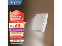  [Manual slow without] Aqara smart wall switch 10% off promotion only costs 94.5 yuan to support the two platforms of Xiaomi and Apple