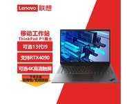 ThinkPad P1ʿᱡʼǱ 46300