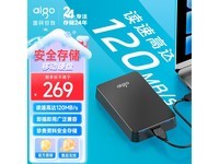 120MB/s! 爱国者HD809移动硬盘促销价仅需259元