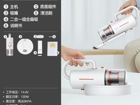 除螨杀菌利器 德尔玛无线除螨仪284元秒杀中
