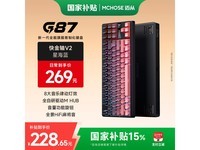 迈从G87机械键盘超值优惠,到手价197元