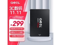 ʱɱGeIL  A3ϵ 1TB SATA3.0 ̬Ӳ275Ԫ