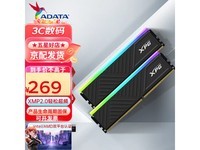 ؼڴXPGҫD35G DDR4羺Ϸڴ269Ԫ