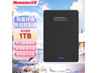 Ŧ1TB USB3.0ƶӲ̵ּ245Ԫ