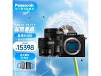 ޡԼ۱֮ѡ Panasonic  LUMIX S5 ȫ΢ 15248Ԫ