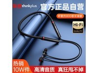  [Slow hands] This neck mounted Bluetooth headset is too cheap! Flash sale price is only 39 yuan