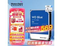  [Slow in hand] 1TB is less than 600 yuan, and the price of 4TB Western Blue Disk is 557 yuan